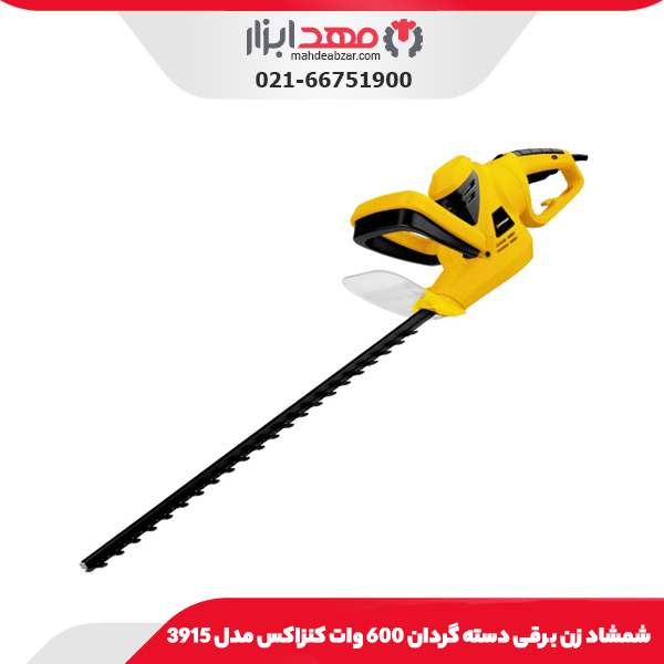 شمشاد زن برقی دسته گردان 600 وات کنزاکس مدل 3915