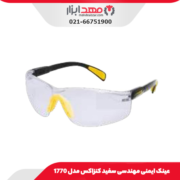 عینک ایمنی مهندسی سفید کنزاکس مدل 1770