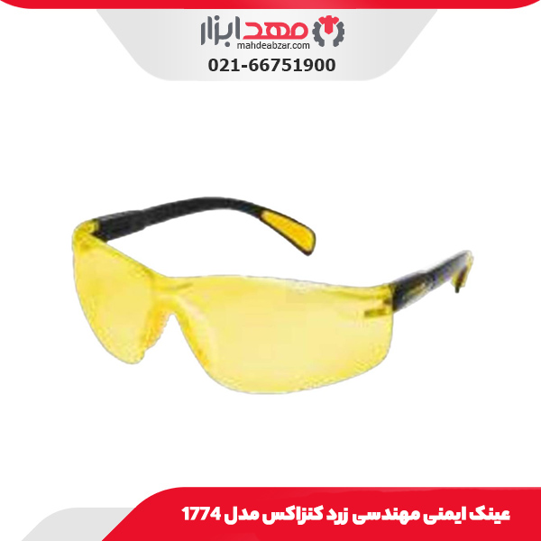 عینک ایمنی مهندسی زرد کنزاکس مدل 1774