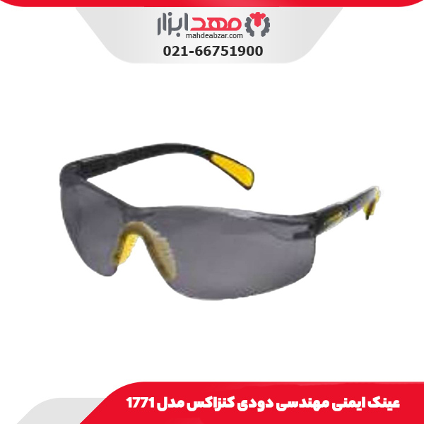 عینک ایمنی مهندسی دودی کنزاکس مدل 1771