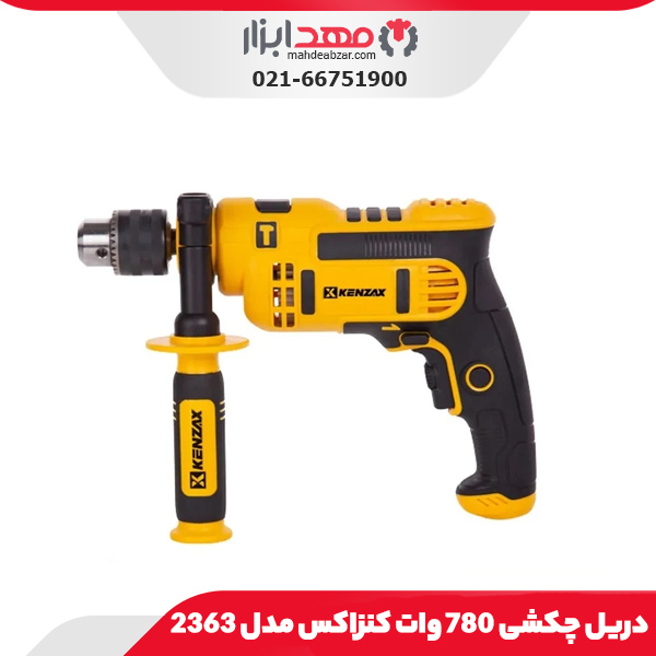 دریل چکشی 780 وات کنزاکس مدل 2363