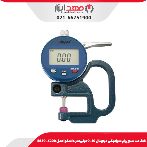 ضخامت سنج پراپ سراميکی ديجيتال 10-0 میلی‌متر داسکوا مدل 6200-5840