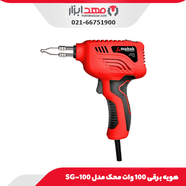 هویه برقی 100 وات محک مدل SG-100