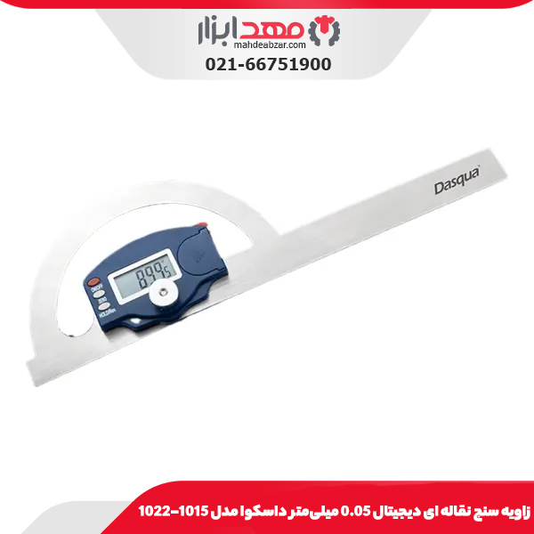 زاويه سنج نقاله ای ديجيتال 0.05 میلی‌متر داسکوا مدل 1015-1022
