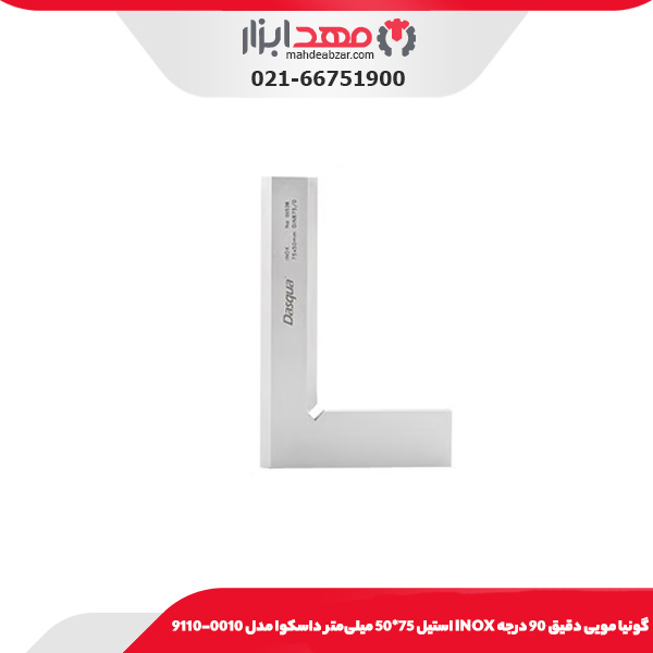 گونيا مويی دقيق 90 درجه INOX استيل 75*50 میلی‌متر داسکوا مدل 0010-9110