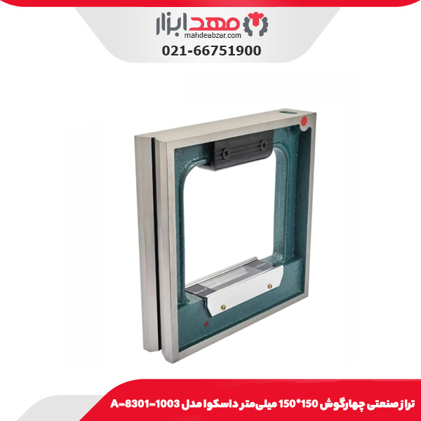 تراز صنعتی چهارگوش 150*150 میلی‌متر داسکوا مدل 1003-8301-A