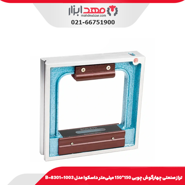 تراز صنعتی چهارگوش چوبی 150*150 میلی‌متر داسکوا مدل 1003-8301-B