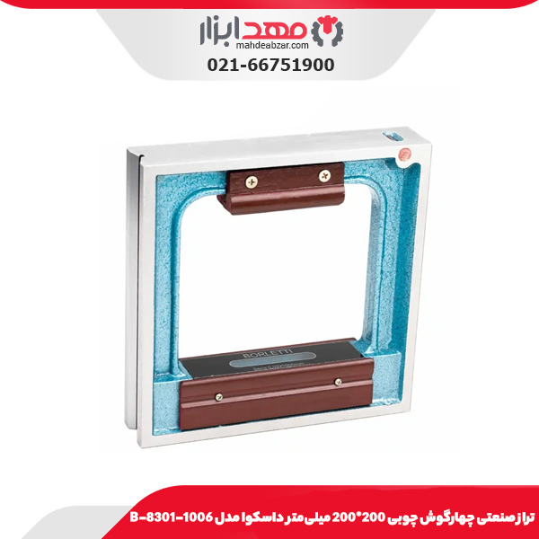تراز صنعتی چهارگوش چوبی 200*200 میلی‌متر داسکوا مدل 1006-8301-B