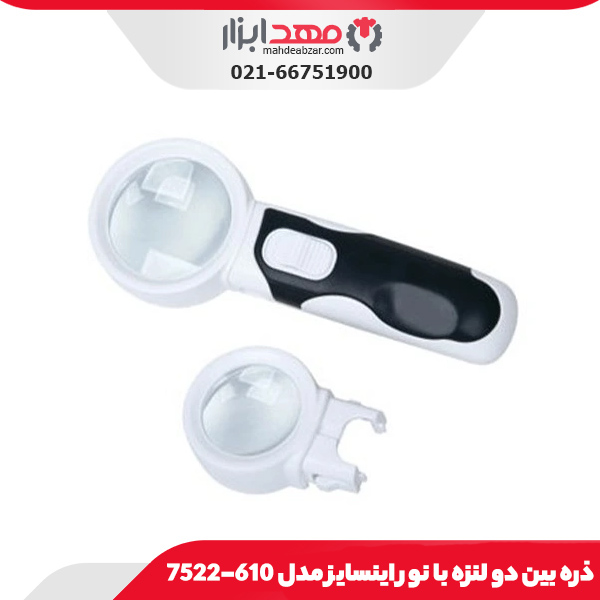 ذره بین دو لنزه با نور اینسایز مدل 610-7522