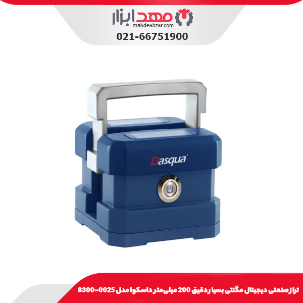 تراز صنعتی ديجيتال مگنتی بسيار دقيق 200 میلی‌متر داسکوا مدل 0025-8300
