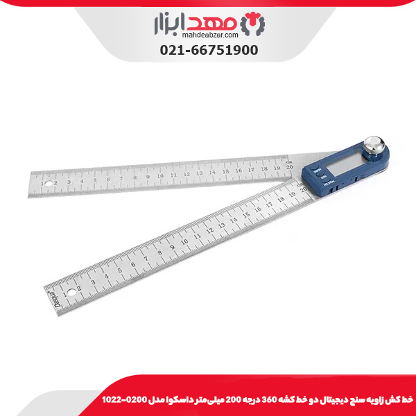 خط كش زاويه سنج ديجيتال دو خط كشه 360 درجه 200 میلی‌متر داسکوا مدل 0200-1022