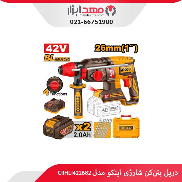 دریل بتن‌کن شارژی اینکو مدل CRHLI422682