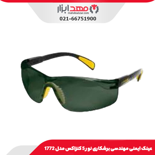 عینک ایمنی مهندسی برشکاری نور 5 کنزاکس مدل 1772