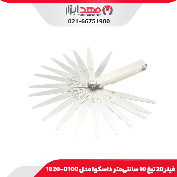 فيلر 20 تيغ 10 سانتی‌متر داسکوا مدل 0100-1820