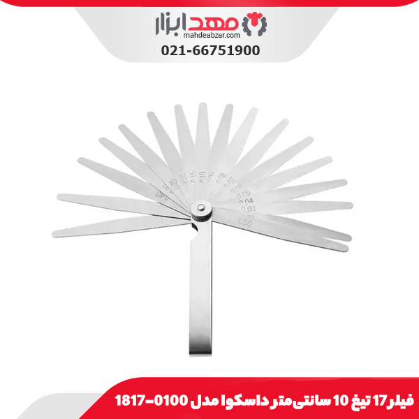 فيلر 17 تيغ 10 سانتی‌متر داسکوا مدل 0100-1817