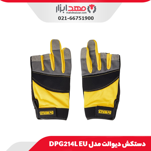 دستکش دیوالت مدل DPG214L EU