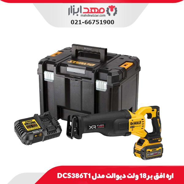 اره افق بر 18 ولت دیوالت مدل DCS386T1