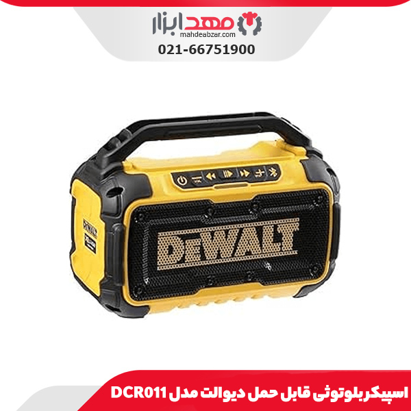 اسپیکر بلوتوثی قابل حمل دیوالت مدل DCR011