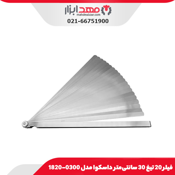 فيلر 20 تيغ 30 سانتی‌متر داسکوا مدل 0300-1820