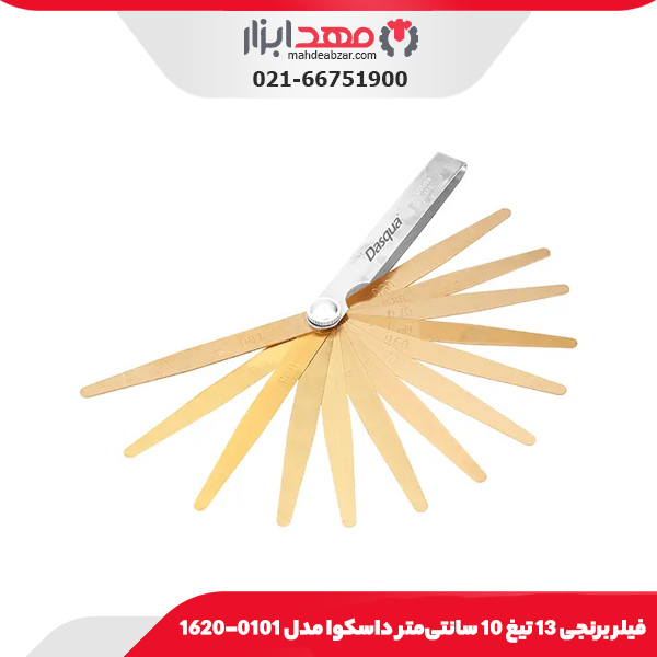 فيلر برنجی 13 تيغ 10 سانتی‌متر داسکوا مدل 0101-1620