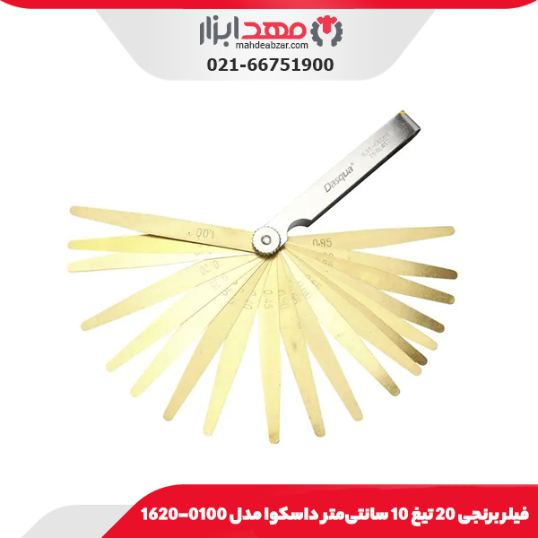 فيلر برنجی 20 تيغ 10 سانتی‌متر داسکوا مدل 0100-1620