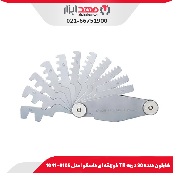 شابلون دنده 30 درجه TR ذوزنقه ای داسکوا مدل 0105-1041