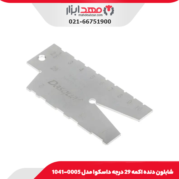 شابلون دنده اكمه 29 درجه داسکوا مدل 0005-1041