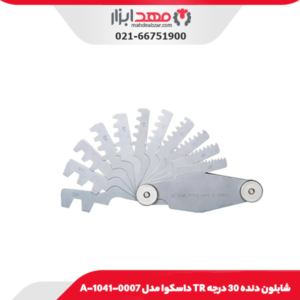 شابلون دنده 30 درجه TR داسکوا مدل 0007-1041-A