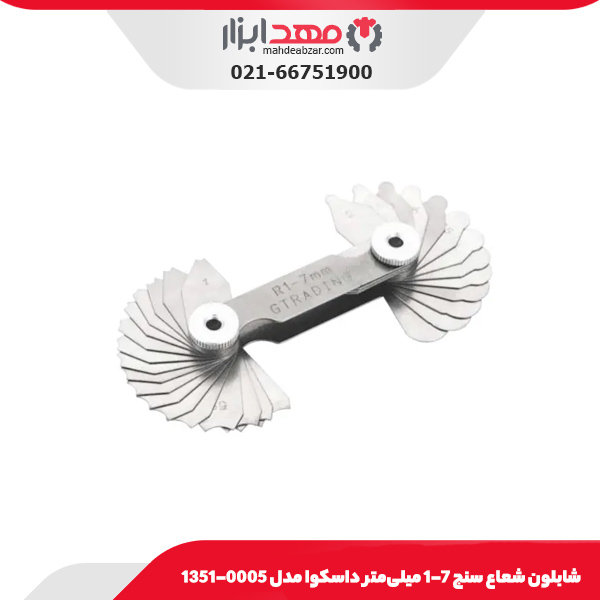 شابلون شعاع سنج 7-1 میلی‌متر داسکوا مدل 0005-1351