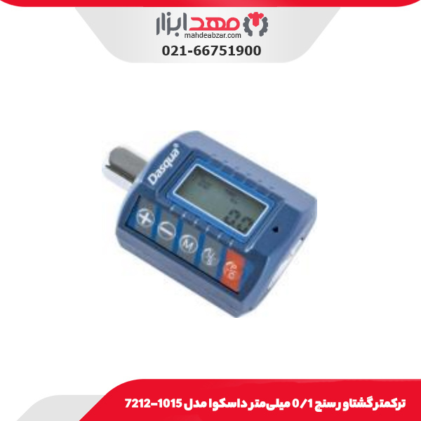 تركمتر گشتاور سنج 0/1 میلی‌متر داسکوا مدل 1015-7212