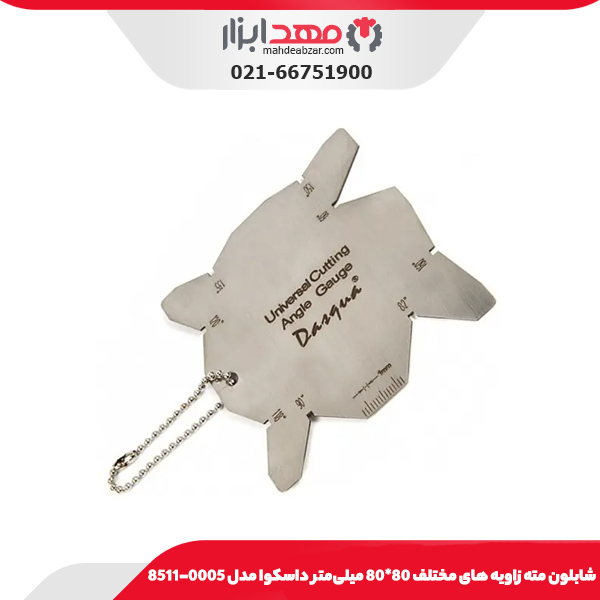شابلون مته زاويه های مختلف 80*80 میلی‌متر داسکوا مدل 0005-8511
