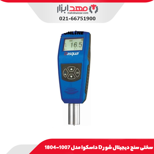 سختی سنج ديجيتال شور D داسکوا مدل 1007-1804
