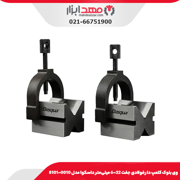 وی بلوک كلمپ دار فولادی جفت 32-6 میلی‌متر داسکوا مدل 0010-8101