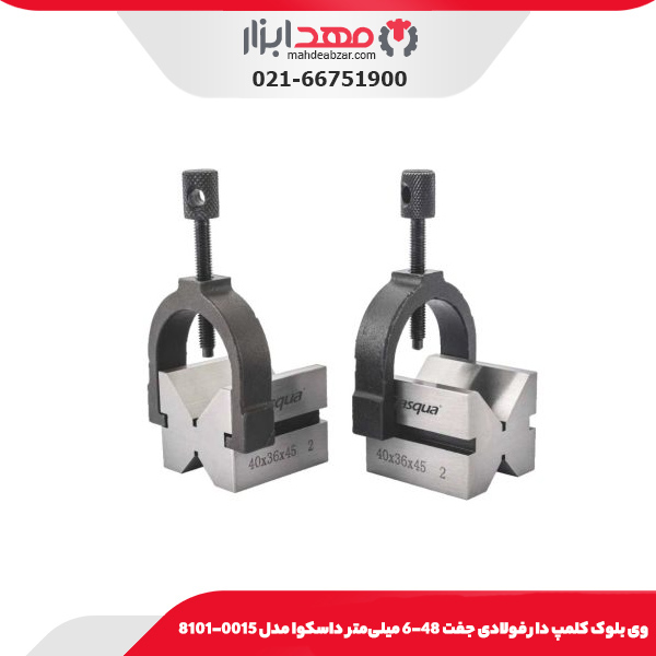 وی بلوک كلمپ دار فولادی جفت 48-6 میلی‌متر داسکوا مدل 0015-8101