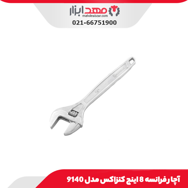 آچار فرانسه 8 اینچ کنزاکس مدل 9140