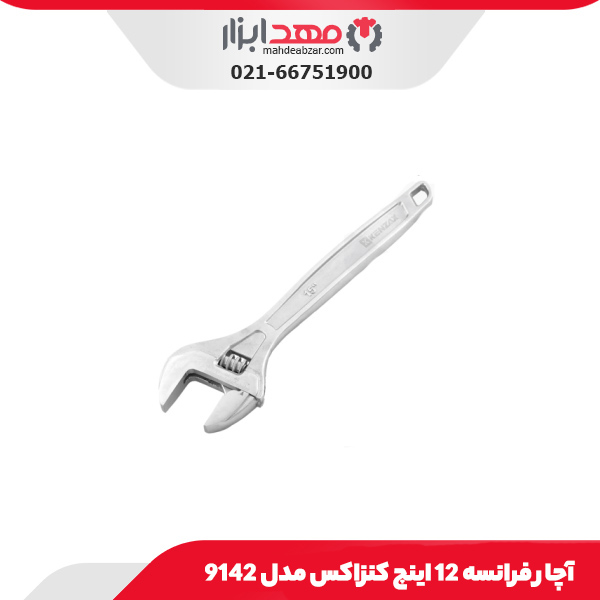 آچار فرانسه 12 اینچ کنزاکس مدل 9142
