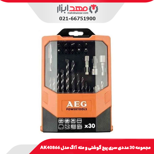 مجموعه 30 عددی سری پیچ گوشتی و مته آاگ مدل AK40866