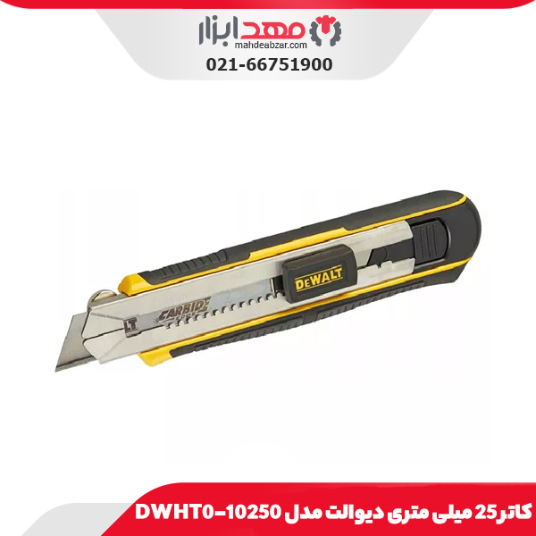 کاتر 25 میلی متری دیوالت مدل DWHT0-10250