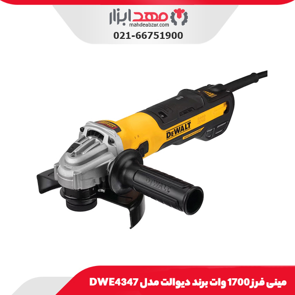مینی فرز 1700 وات برند دیوالت مدل DWE4347