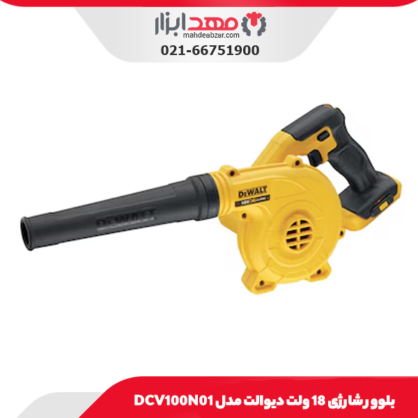 بلوور شارژی 18 ولت دیوالت مدل DCV100N01