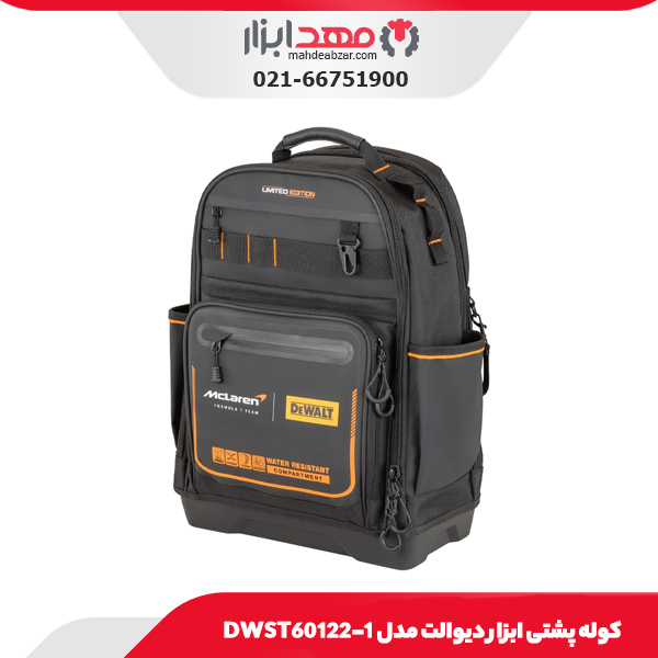 کوله پشتی ابزار دیوالت مدل DWST60122-1