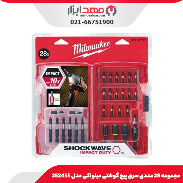 مجموعه 28 عددی سری پیچ گوشتی میلواکی مدل 352455