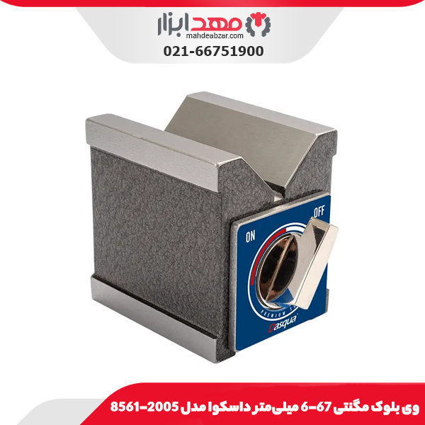 وی بلوک مگنتی 67-6 میلی‌متر داسکوا مدل 2005-8561