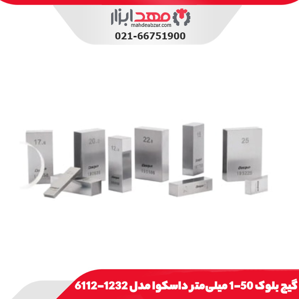 گیج بلوک 50-1 میلی‌متر داسکوا مدل 1232-6112
