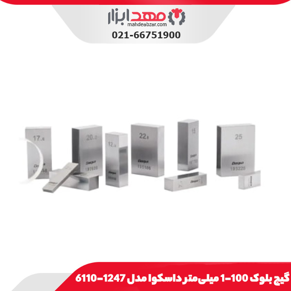 گیج بلوک 100-1 میلی‌متر داسکوا مدل 1247-6110