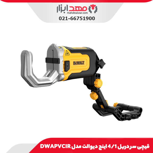 قیچی سر دریل 1/4 اینچ دیوالت مدل DWAPVCIR