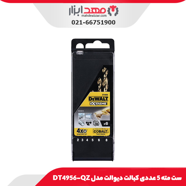 ست مته 5 عددی کبالت دیوالت مدل DT4956-QZ