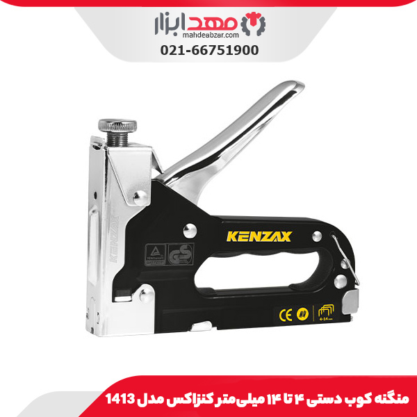 منگنه کوب دستی ۴ تا ۱۴ میلی‌متر کنزاکس مدل 1413