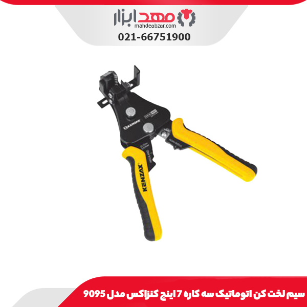 سیم لخت کن اتوماتیک سه کاره 7 اینچ کنزاکس مدل 9095
