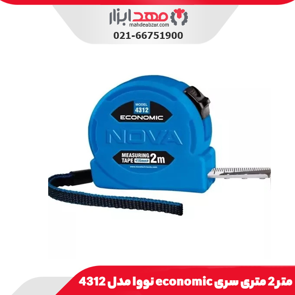 متر 2 متری سری economic نووا مدل 4312